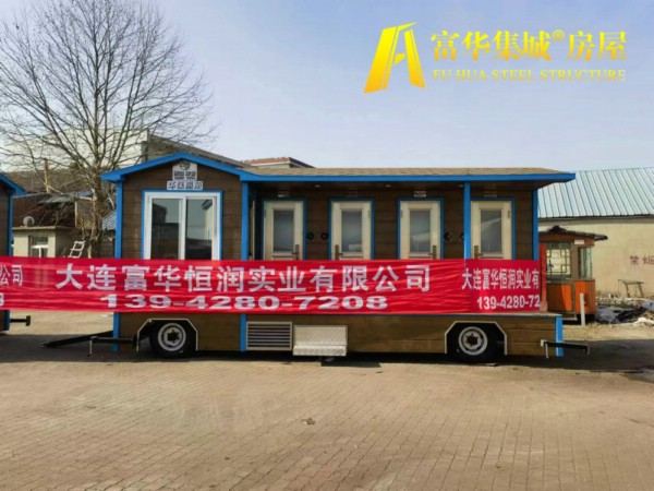 岳阳新疆定制的拖挂式移动厕所，车载卫生间